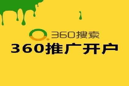 解析SEM托管代运营：如何实现精准营销