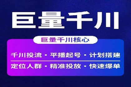 搜索引擎营销（SEM）在移动端的投放案例